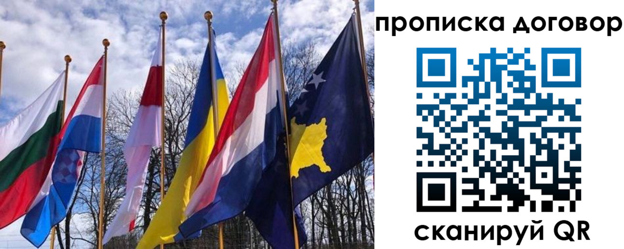 пропишу в квартире в Оленегорске