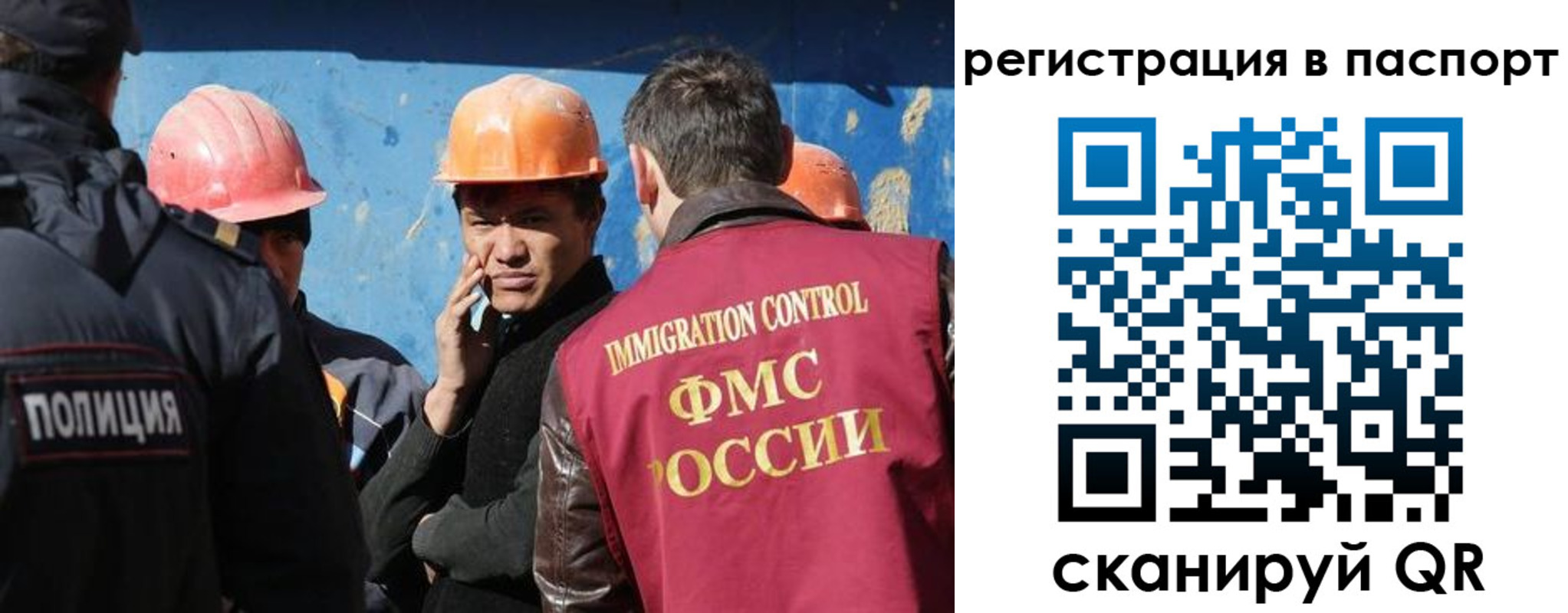 временная регистрация купить в Оленегорске